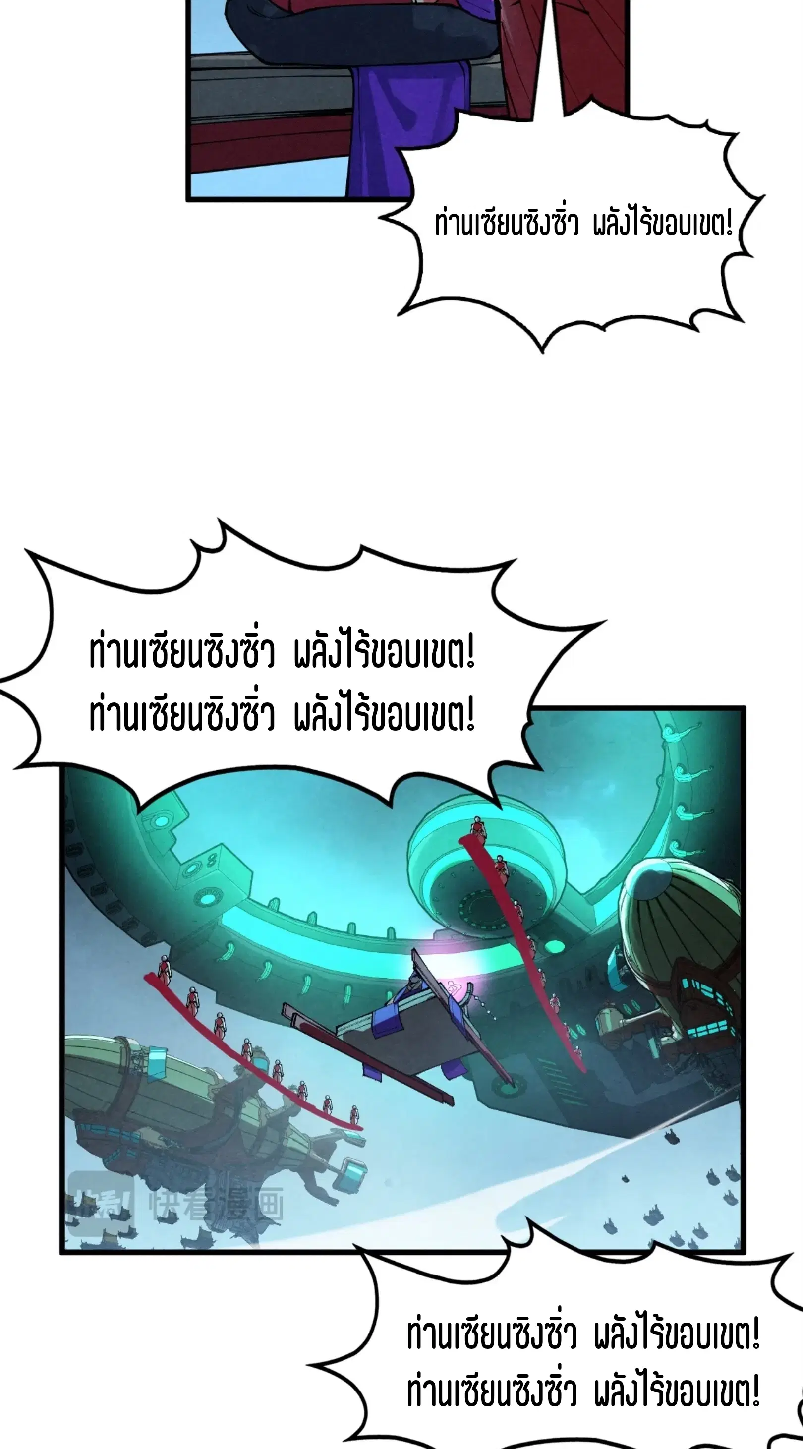 หน้า 53 จาก 61