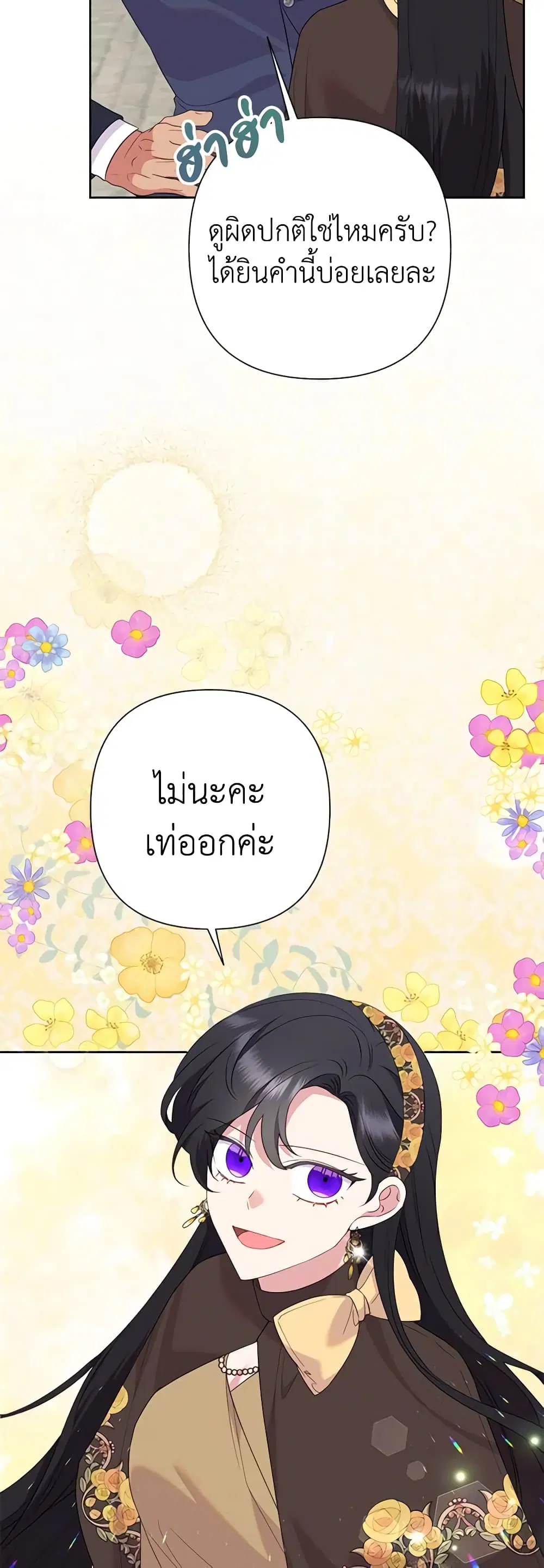 หน้า 17 จาก 44
