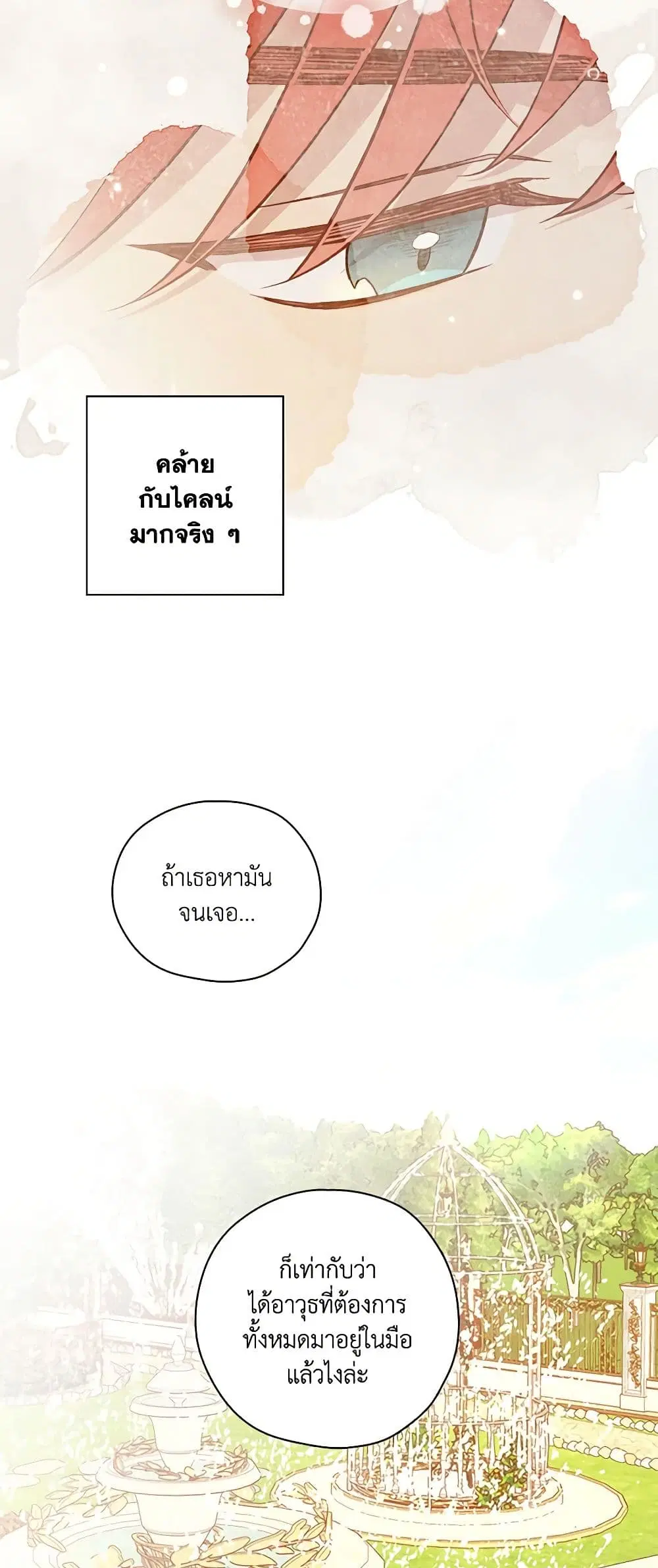 หน้า 23 จาก 38