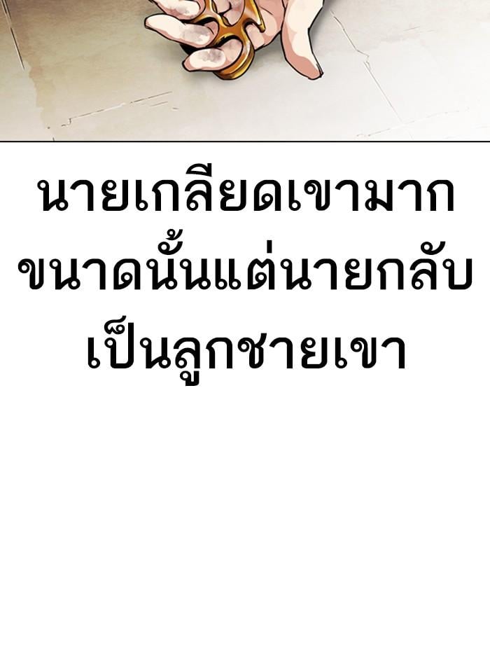 หน้า 211 จาก 239