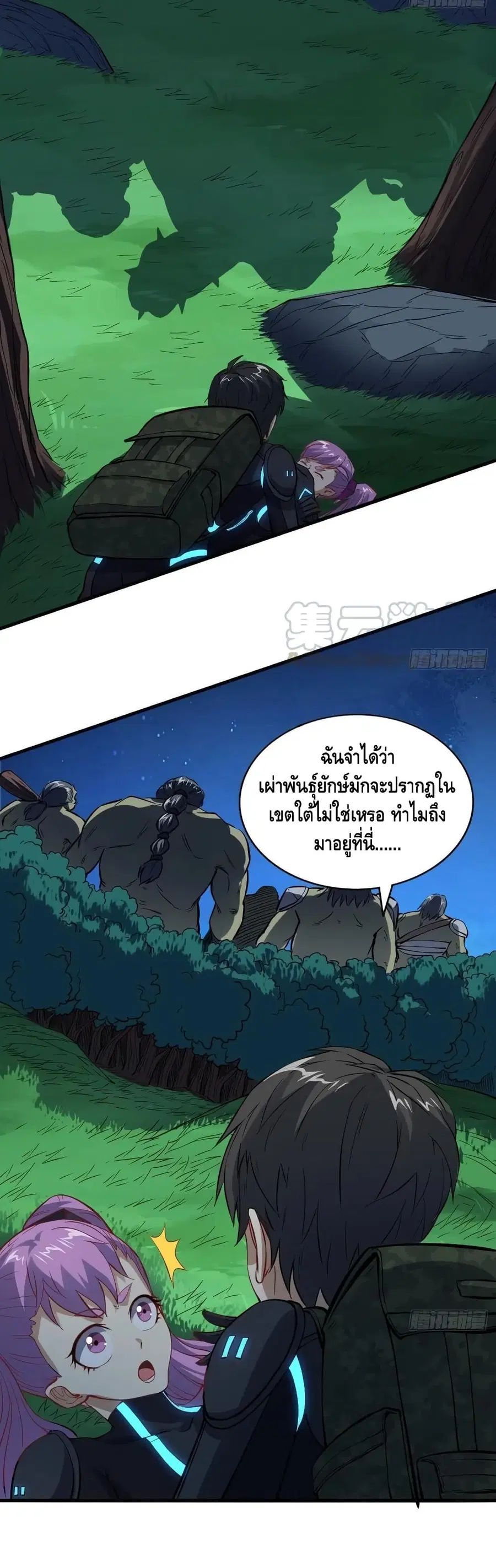 หน้า 33 จาก 42
