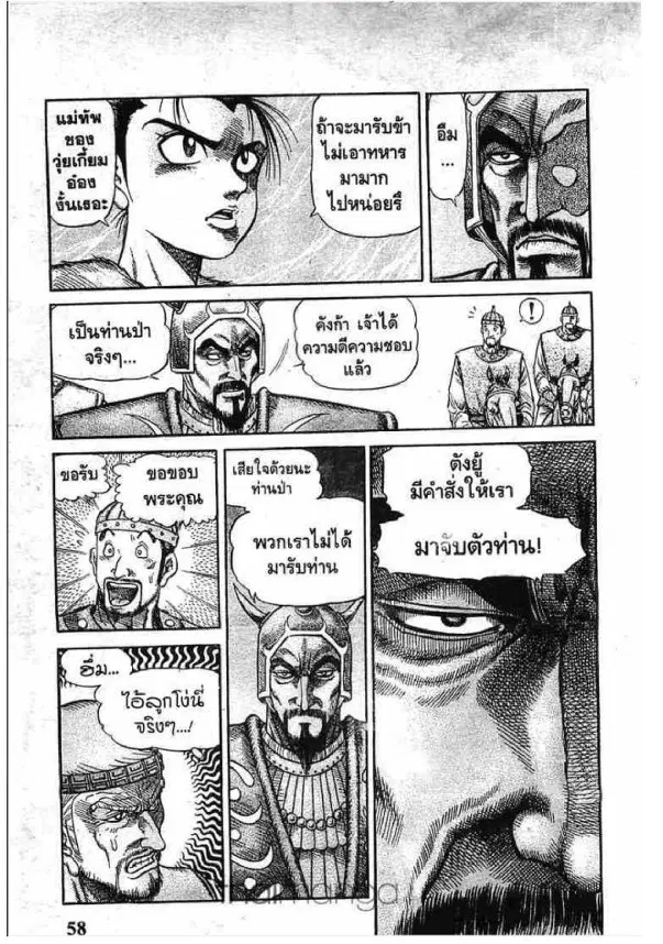 หน้า 12 จาก 34