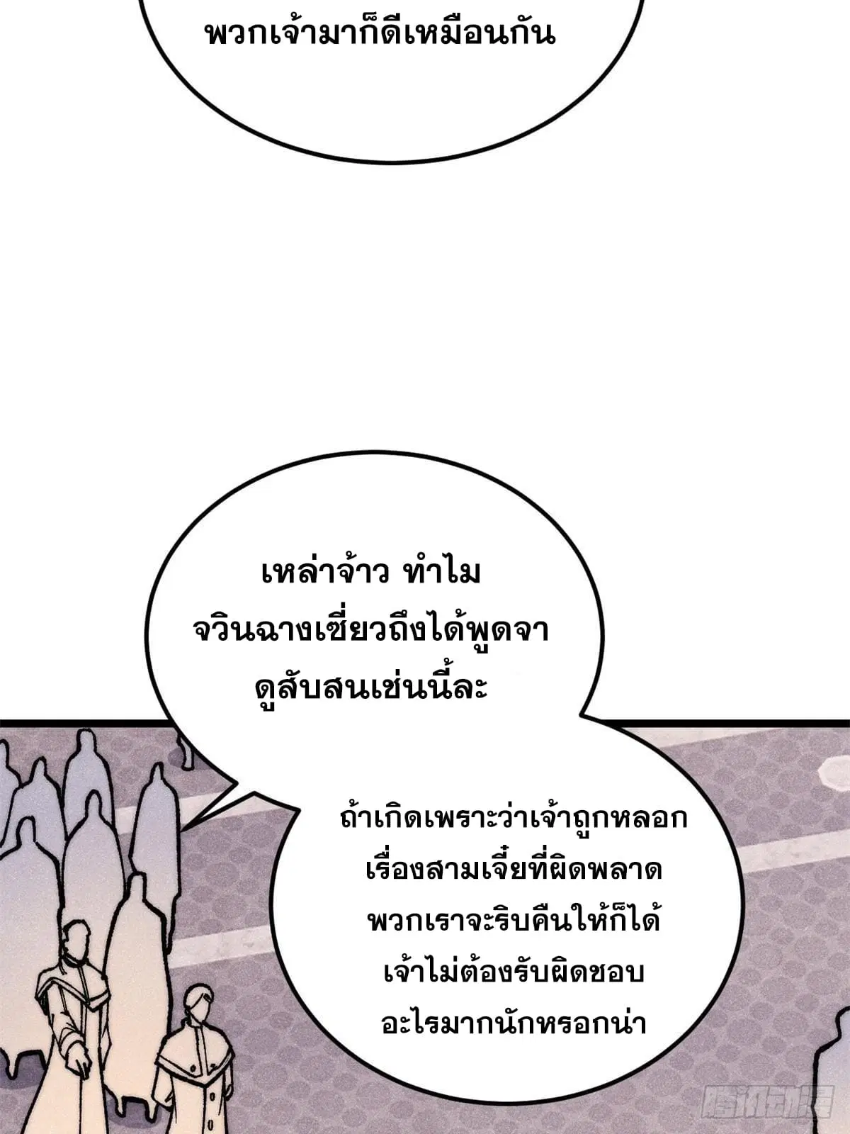 หน้า 71 จาก 90