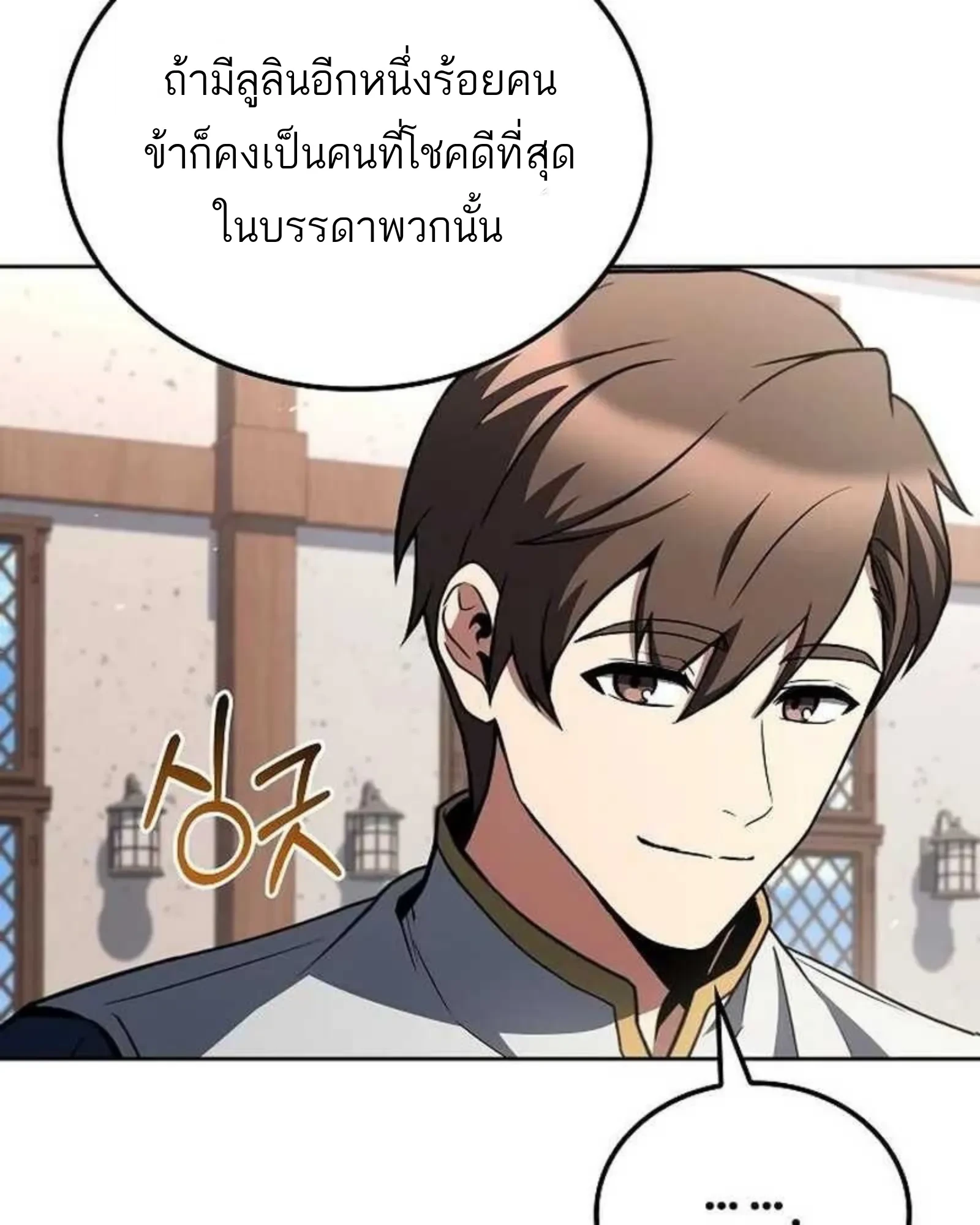 หน้า 140 จาก 160