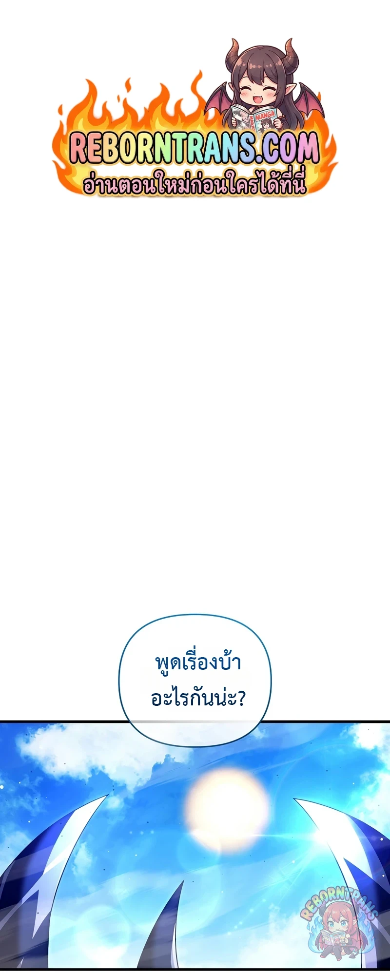หน้า 1 จาก 79