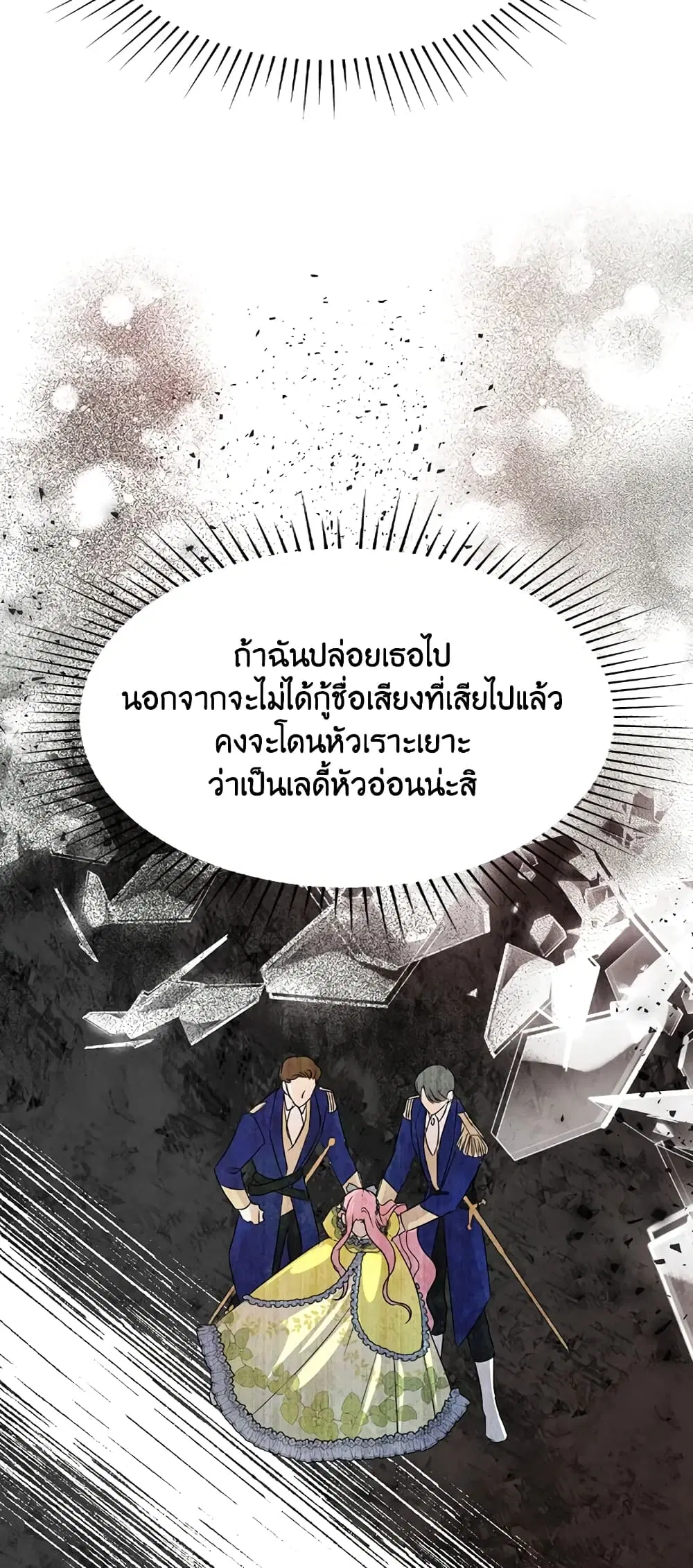 หน้า 10 จาก 53