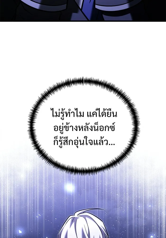 หน้า 118 จาก 155