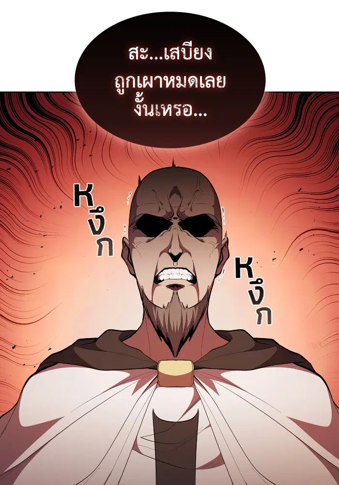 หน้า 77 จาก 121