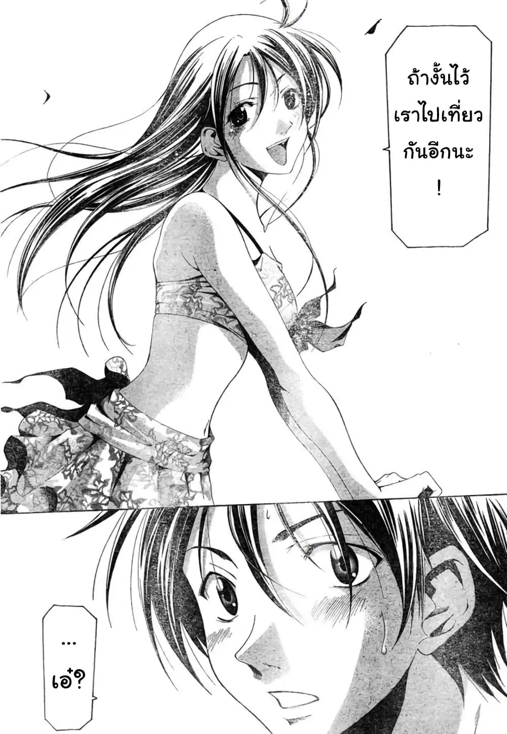 หน้า 4 จาก 17