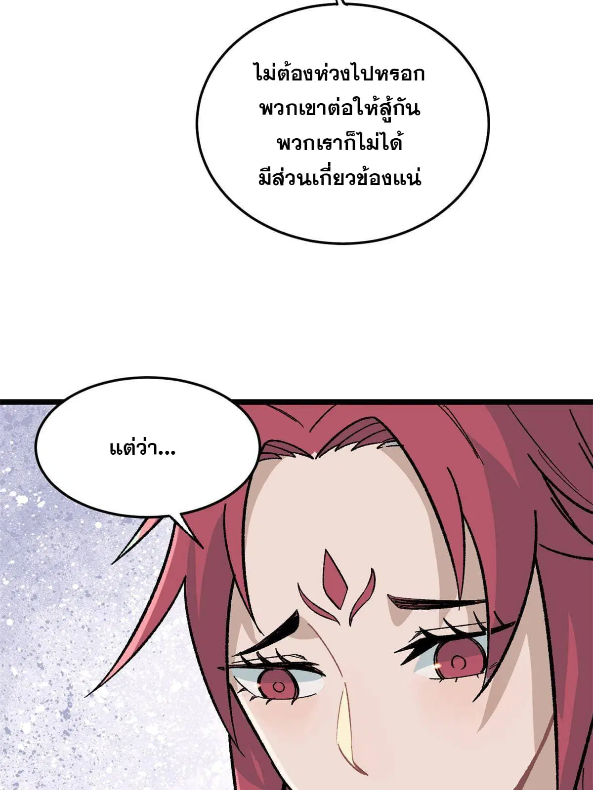 หน้า 8 จาก 80