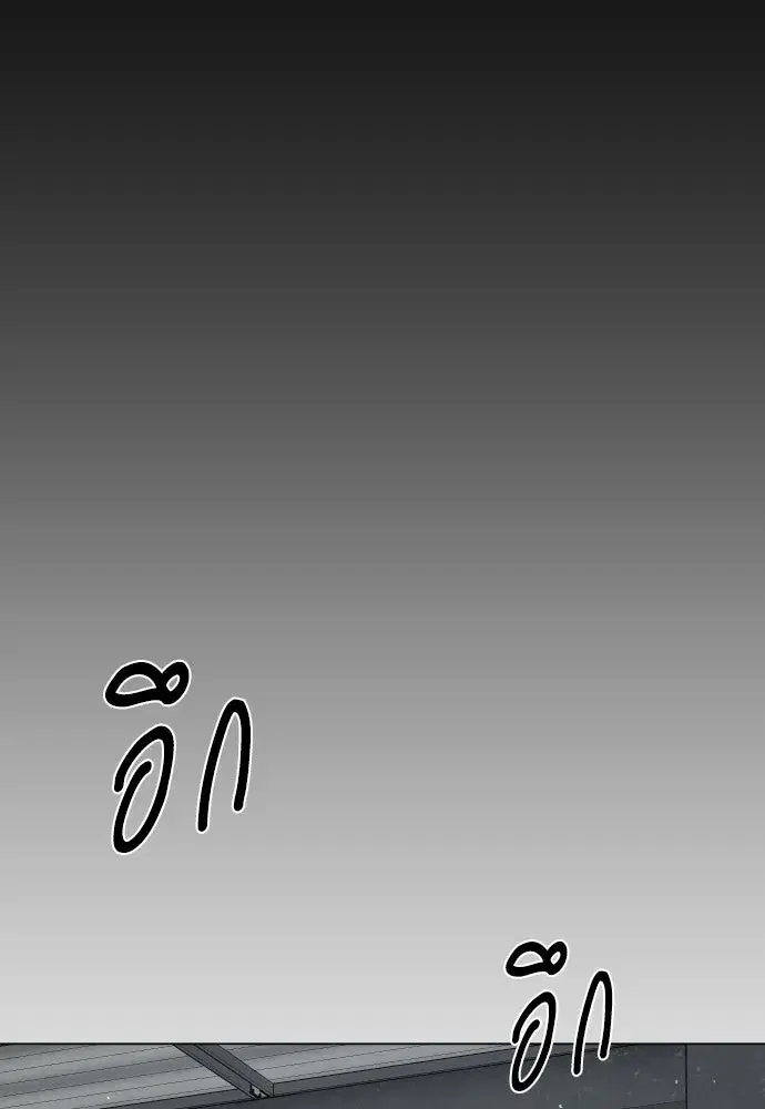 หน้า 43 จาก 194
