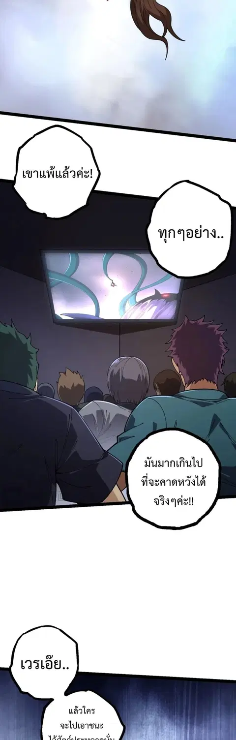 หน้า 22 จาก 44