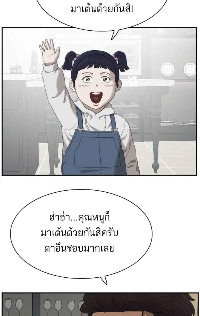 หน้า 112 จาก 118