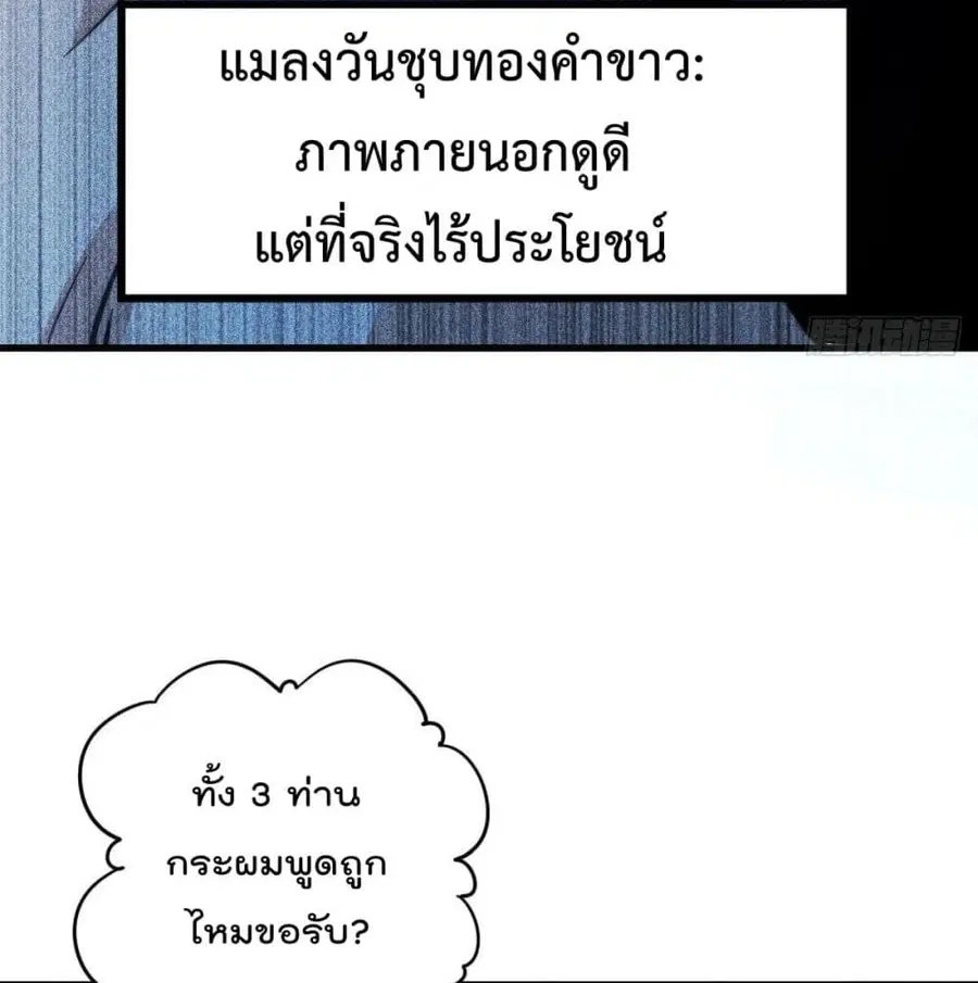 หน้า 41 จาก 94