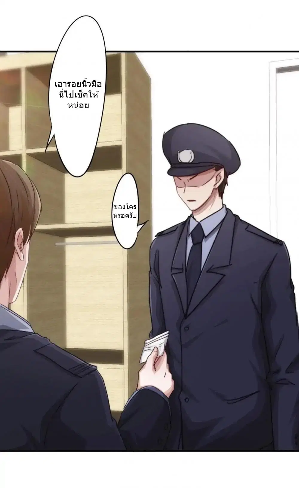 หน้า 13 จาก 14