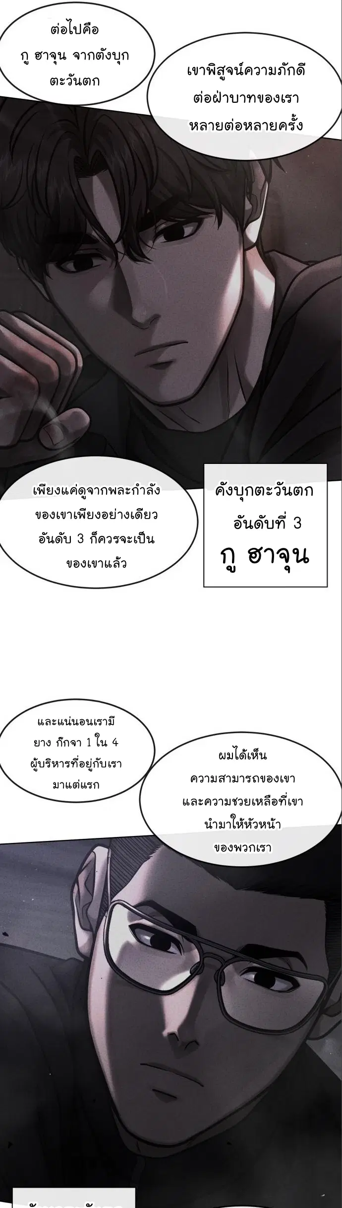 หน้า 34 จาก 82