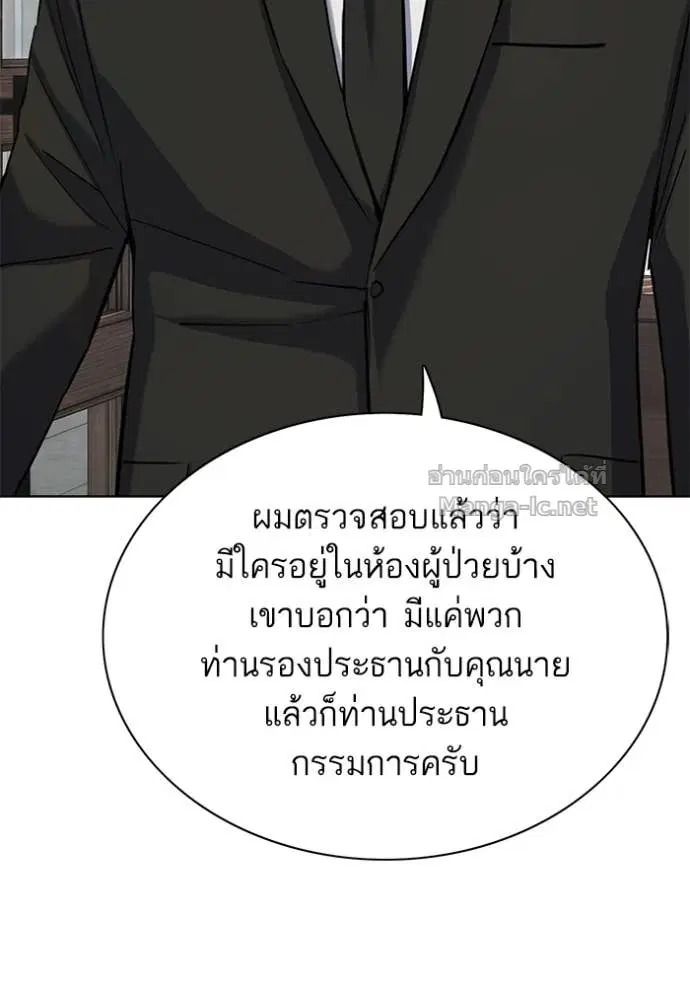 หน้า 11 จาก 172
