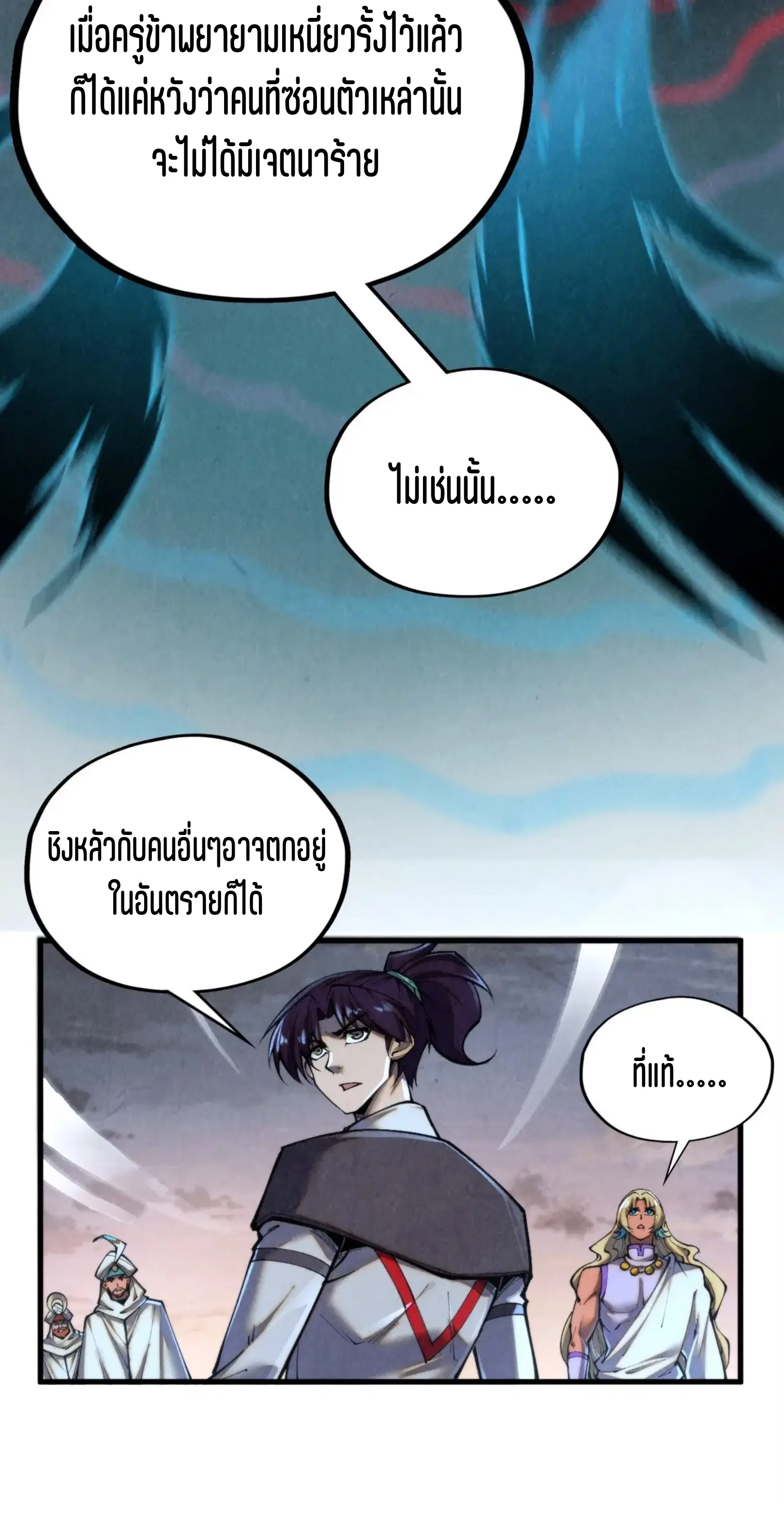 หน้า 16 จาก 61