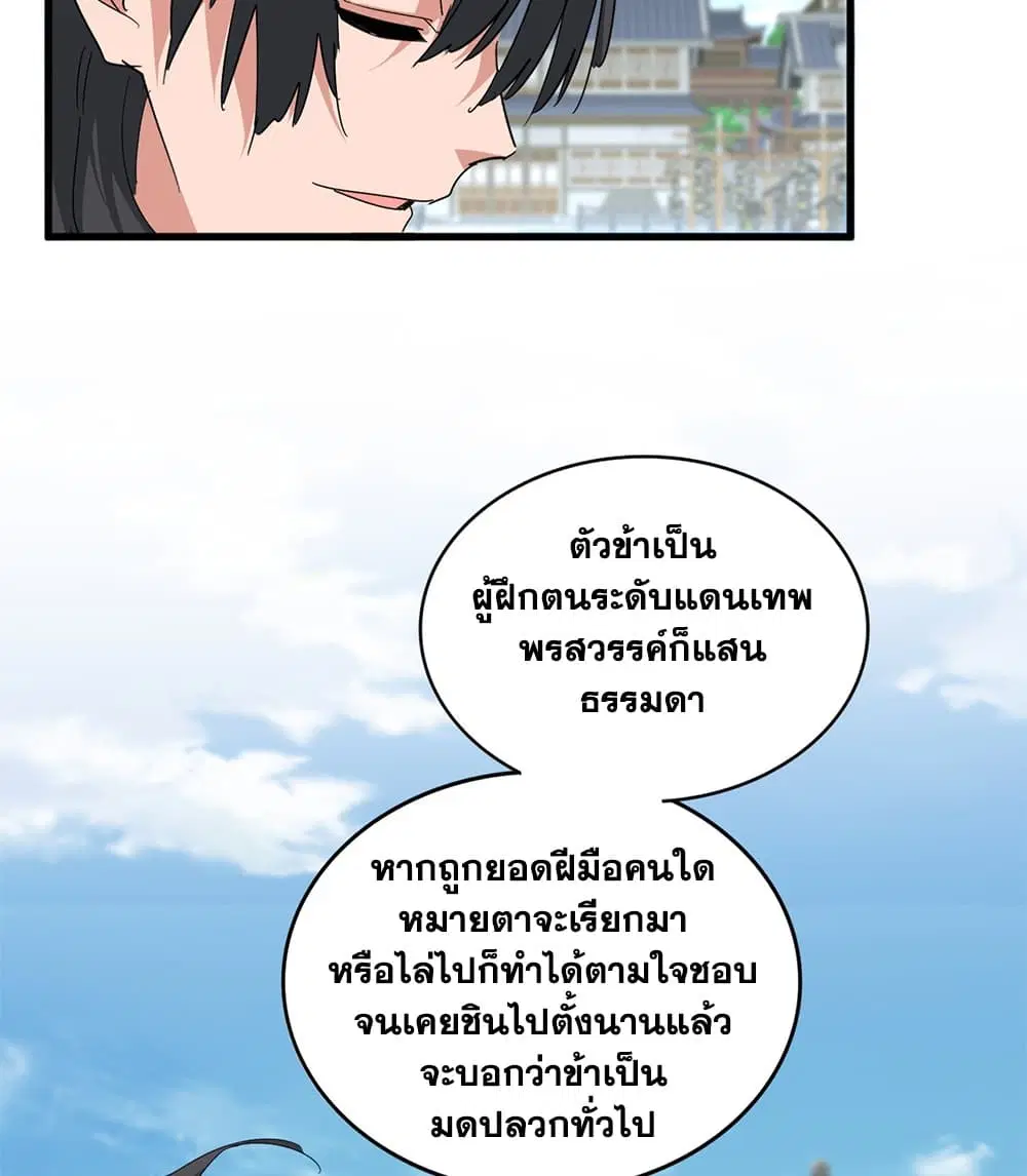 หน้า 6 จาก 60