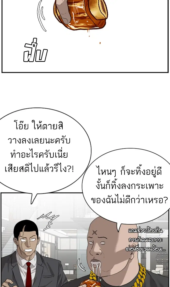 หน้า 38 จาก 102
