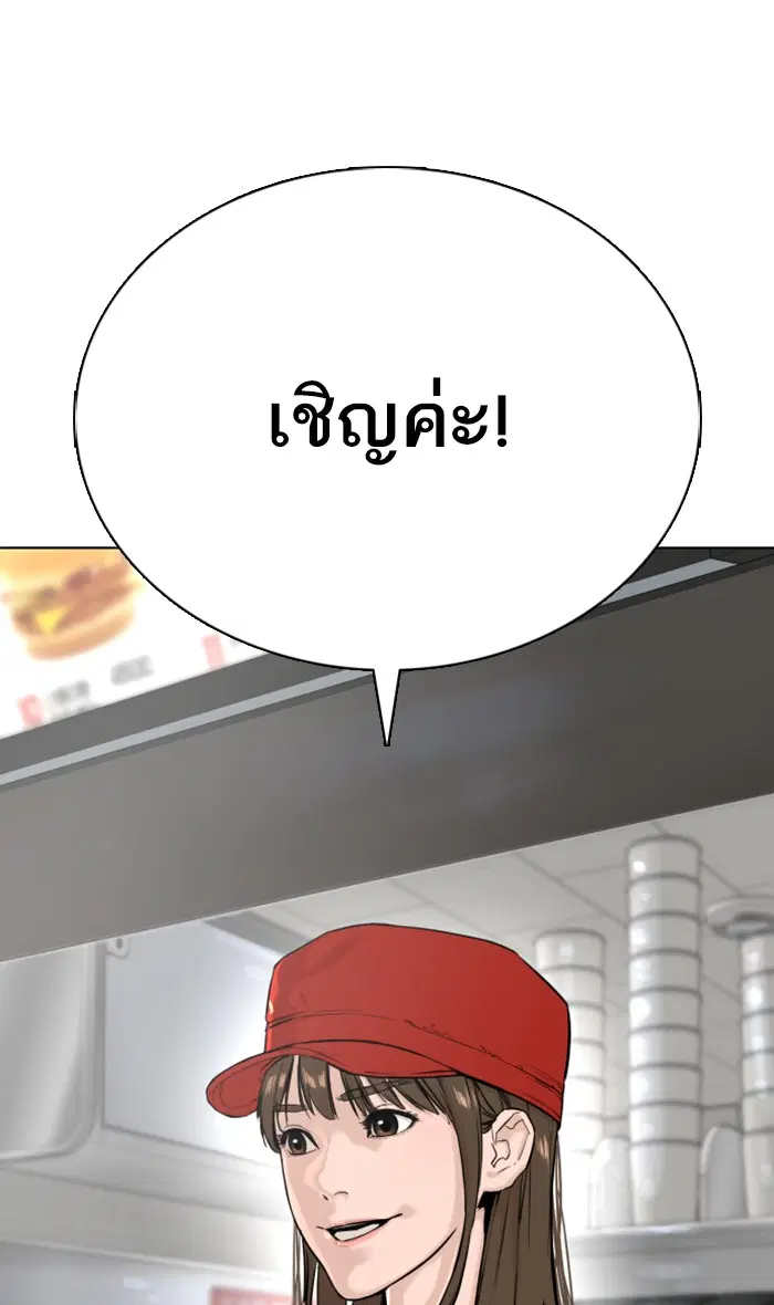 หน้า 110 จาก 158