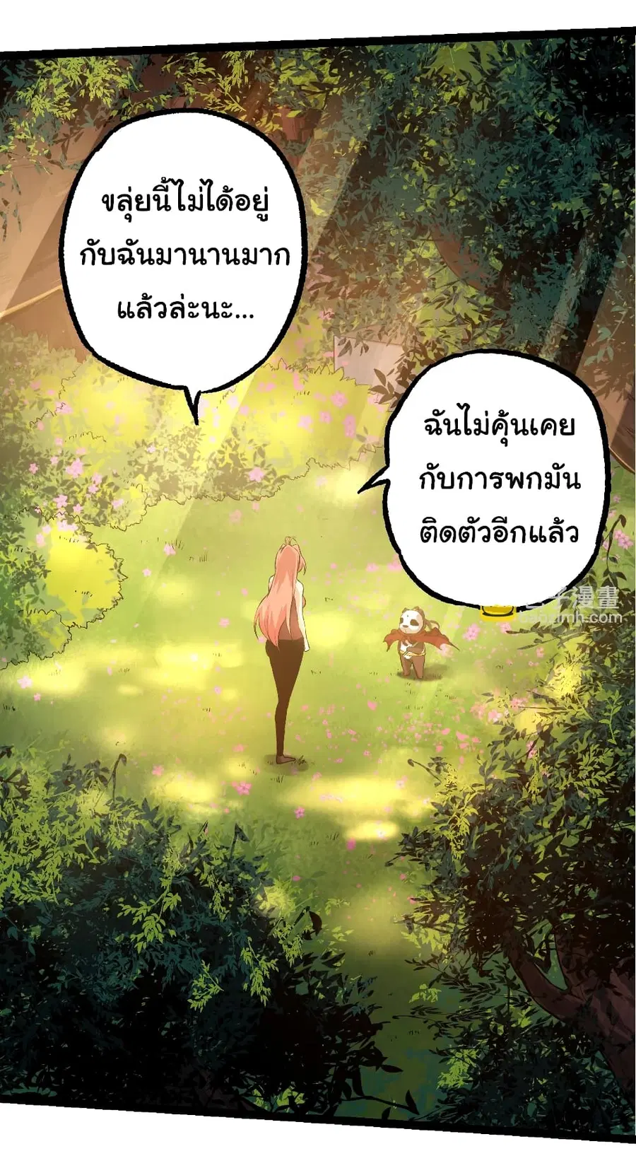 หน้า 16 จาก 41