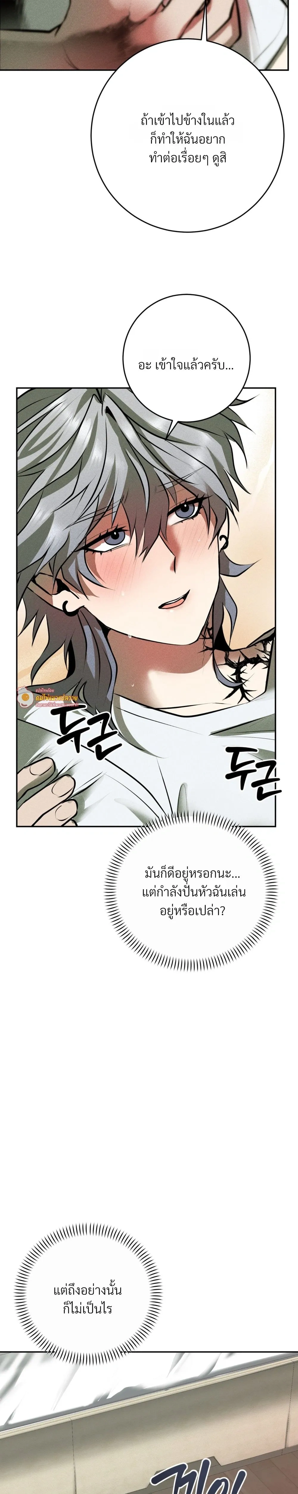 หน้า 27 จาก 28