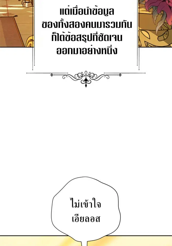 หน้า 125 จาก 154