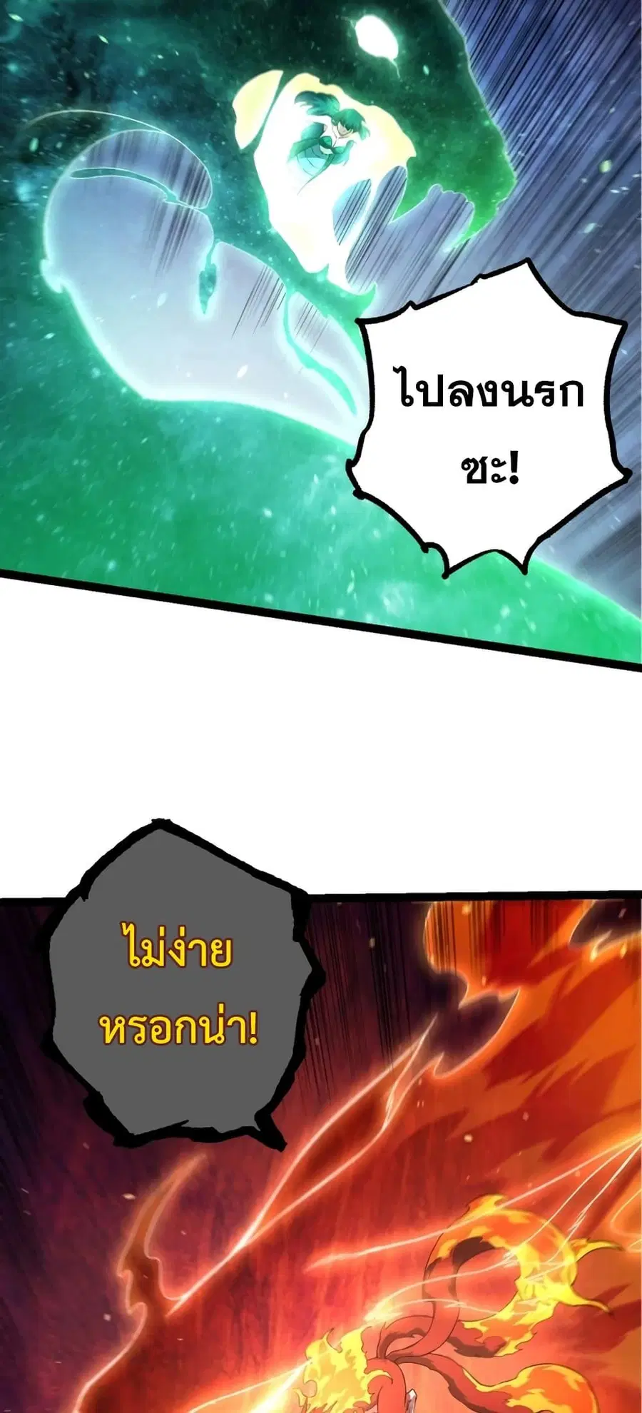 หน้า 33 จาก 52