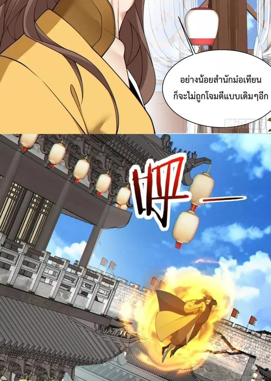 หน้า 13 จาก 52