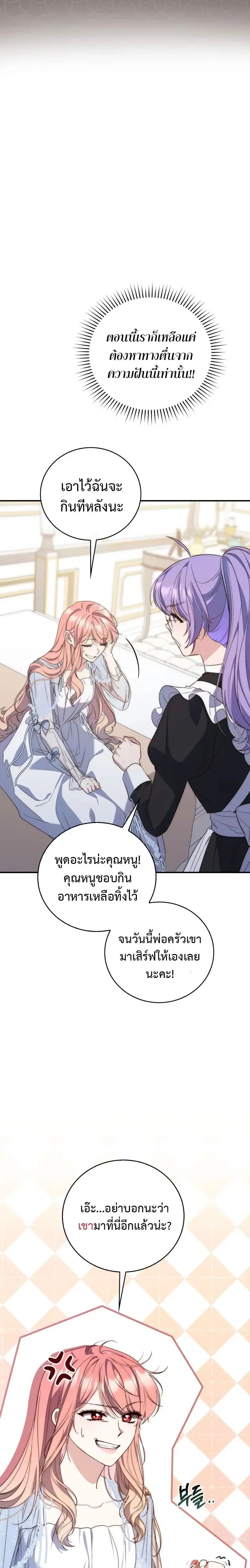 หน้า 25 จาก 32