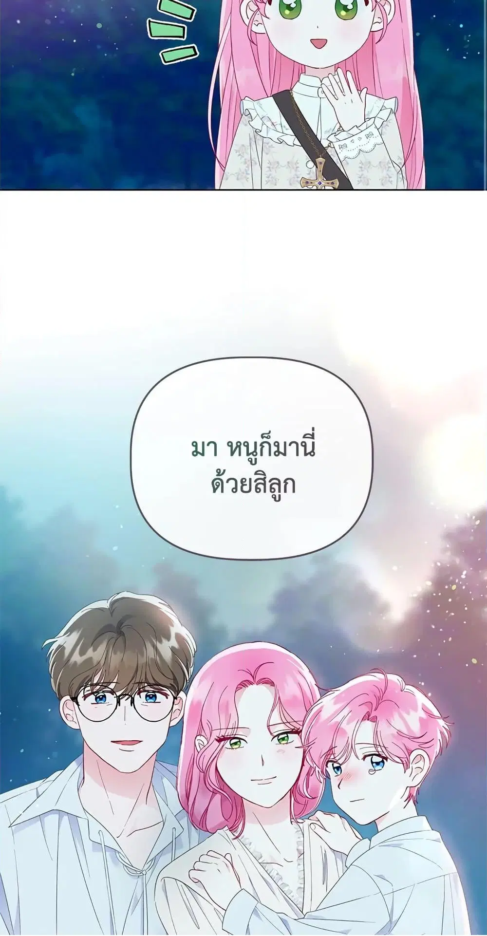 หน้า 55 จาก 72