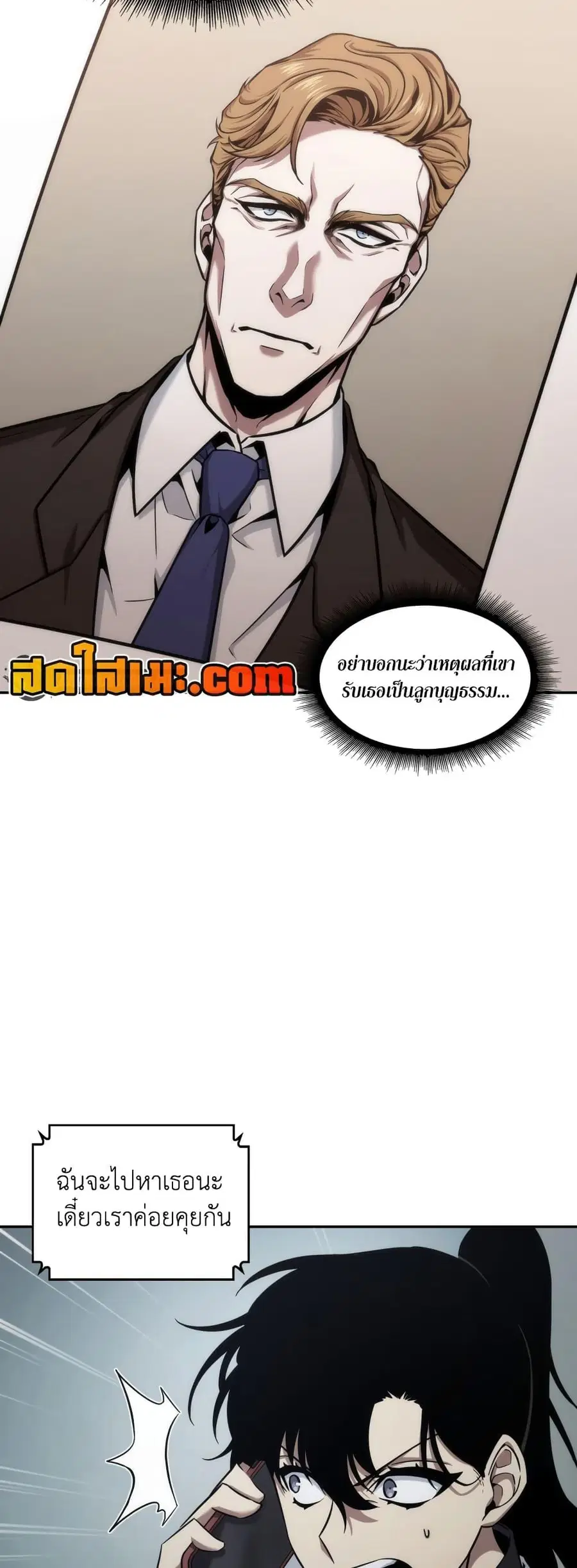 หน้า 48 จาก 50