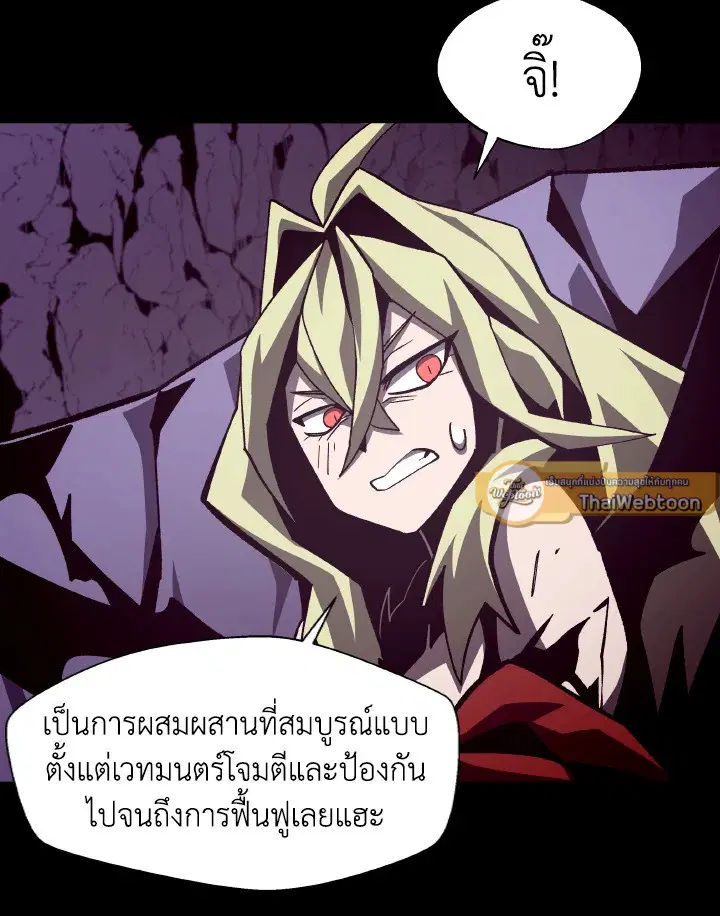 หน้า 90 จาก 116