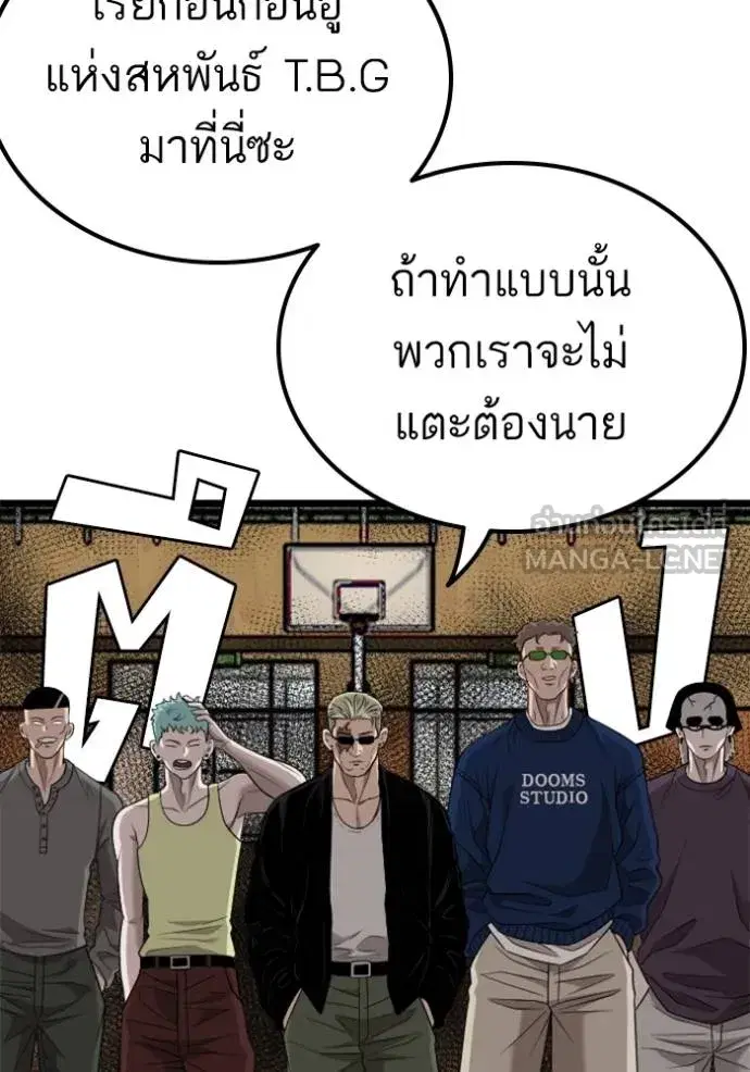 หน้า 132 จาก 147
