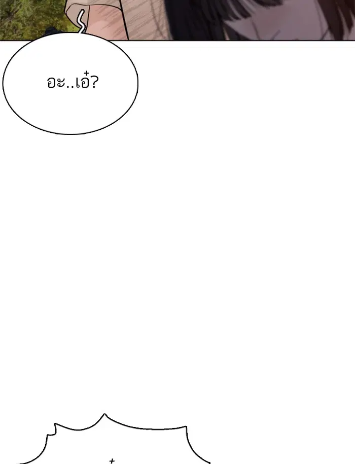 หน้า 17 จาก 162