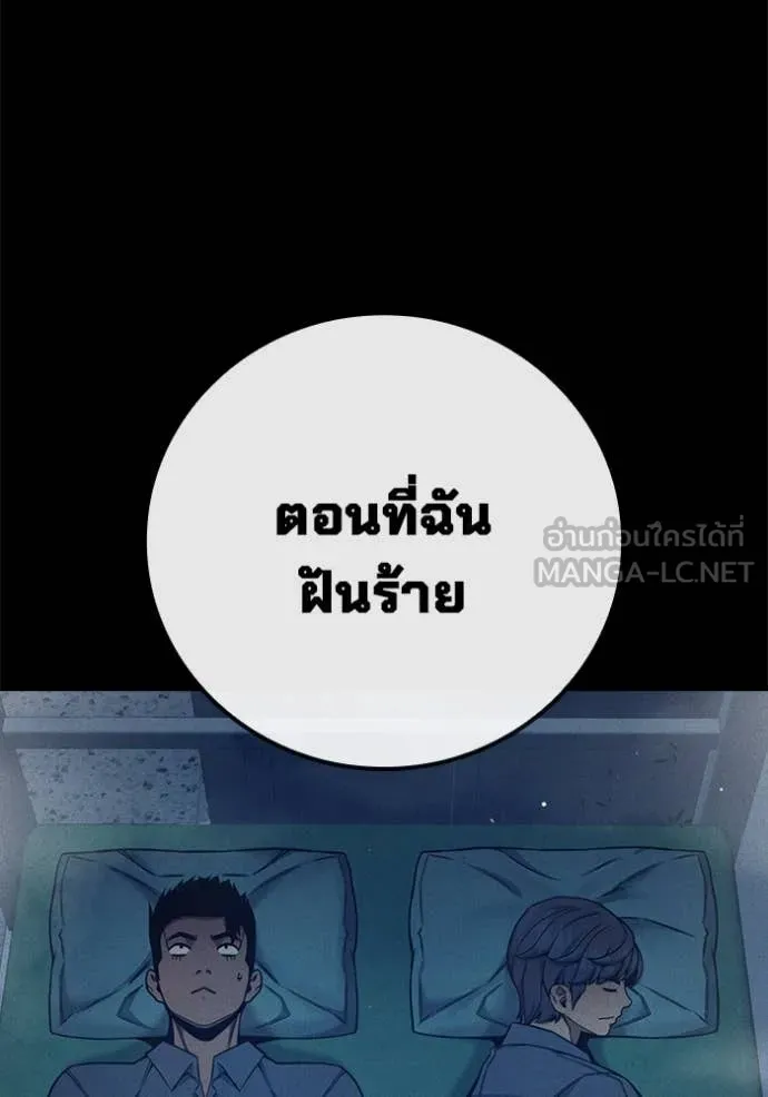 หน้า 145 จาก 226