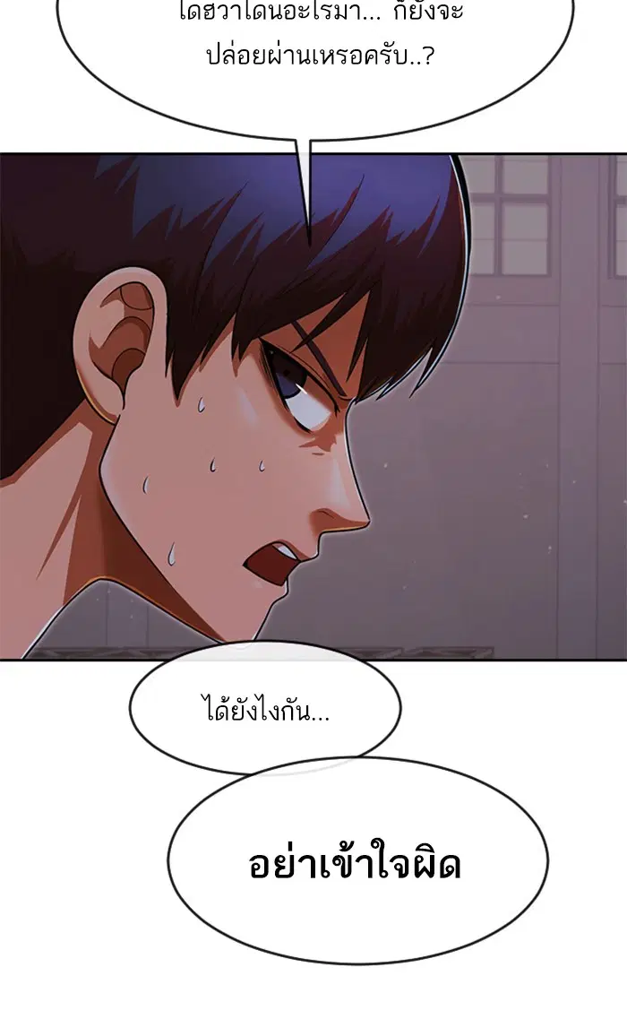 หน้า 24 จาก 118