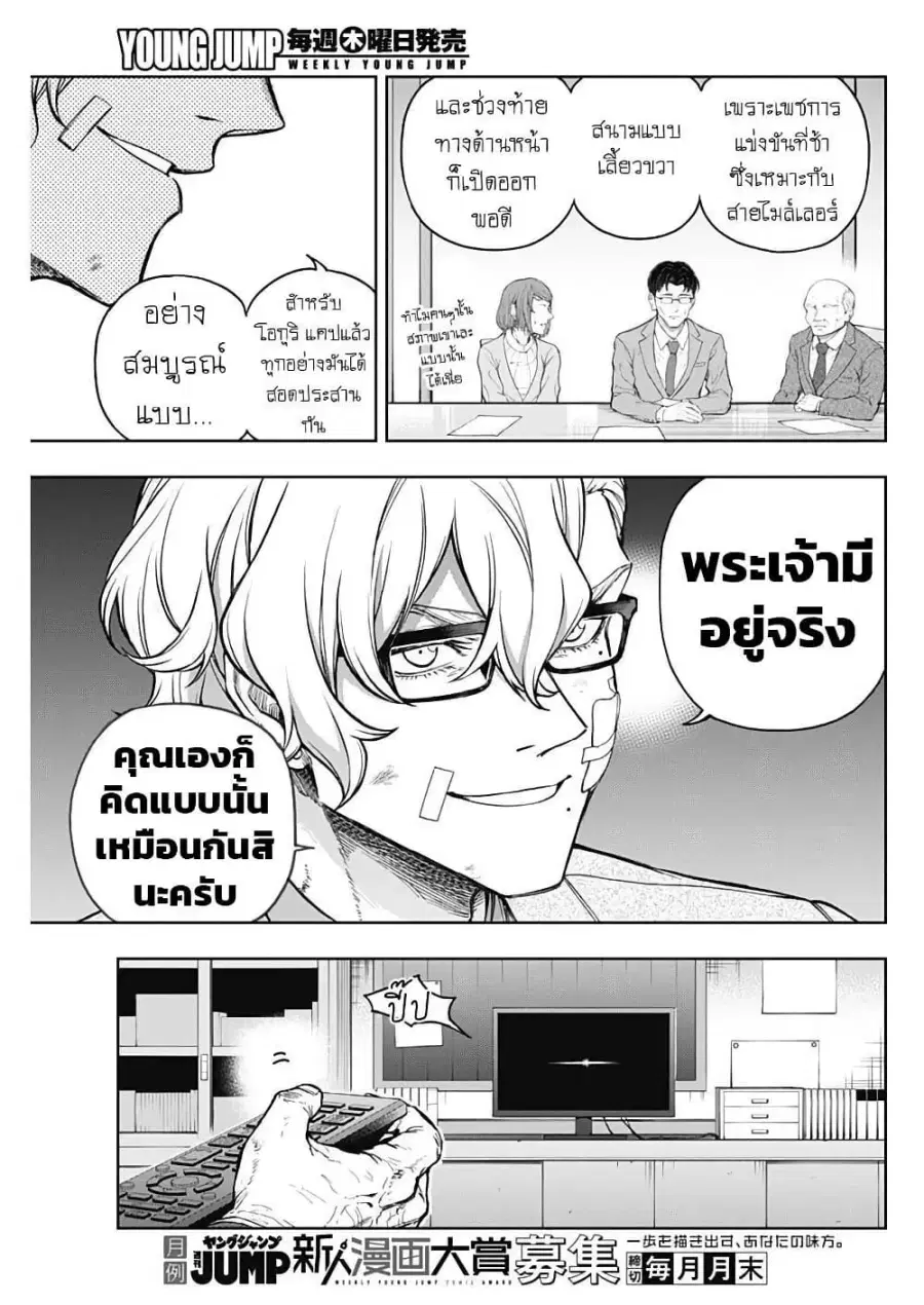 หน้า 3 จาก 19