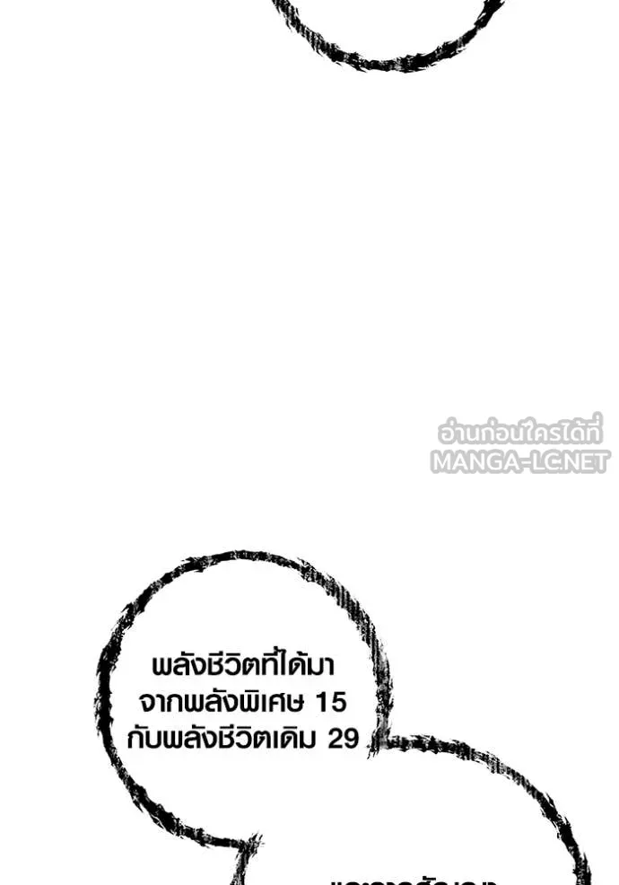 หน้า 34 จาก 173