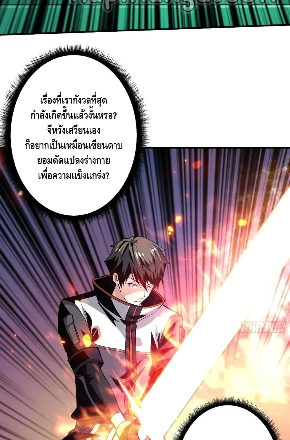 หน้า 38 จาก 52