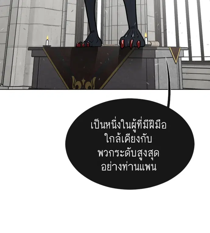 หน้า 61 จาก 120