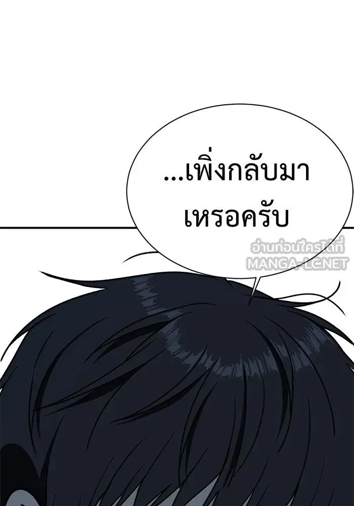 หน้า 198 จาก 204