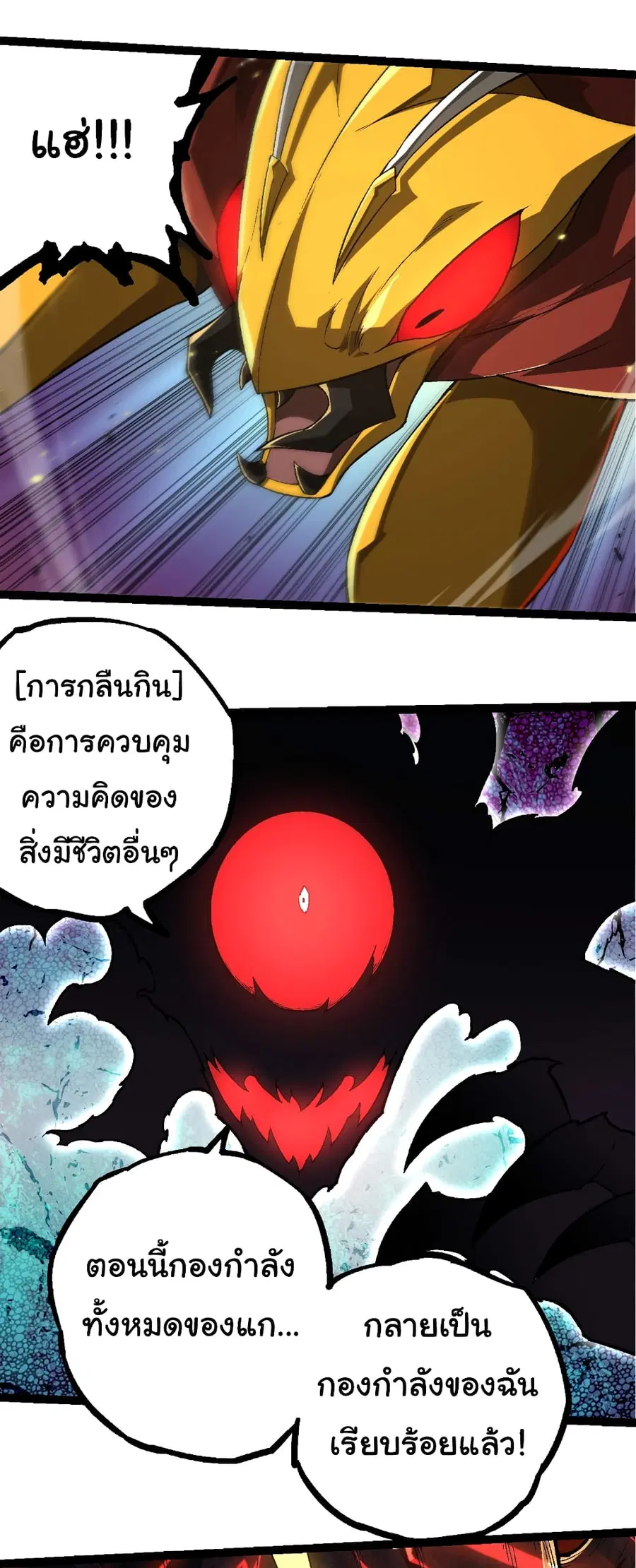 หน้า 22 จาก 29