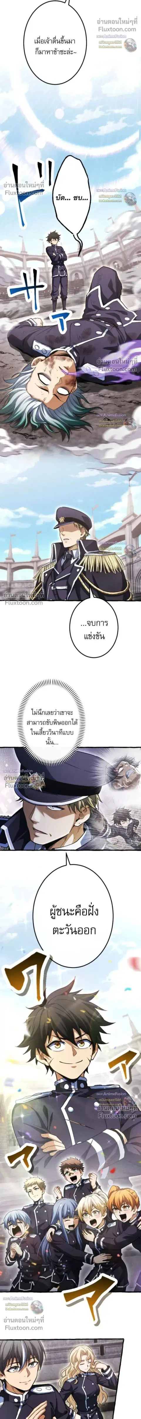 หน้า 23 จาก 25
