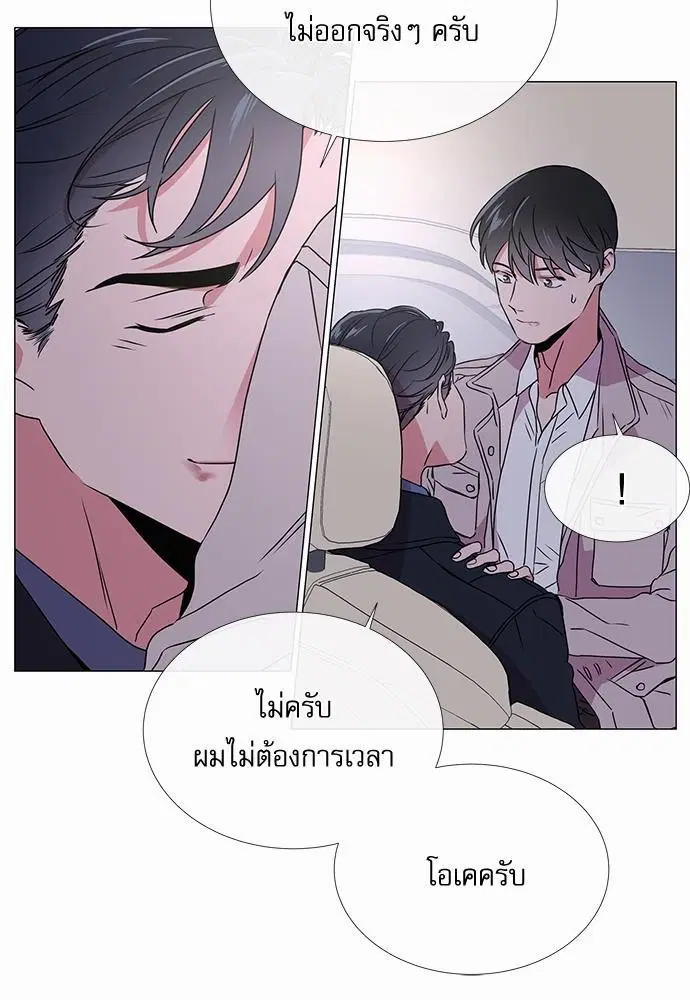 หน้า 7 จาก 58