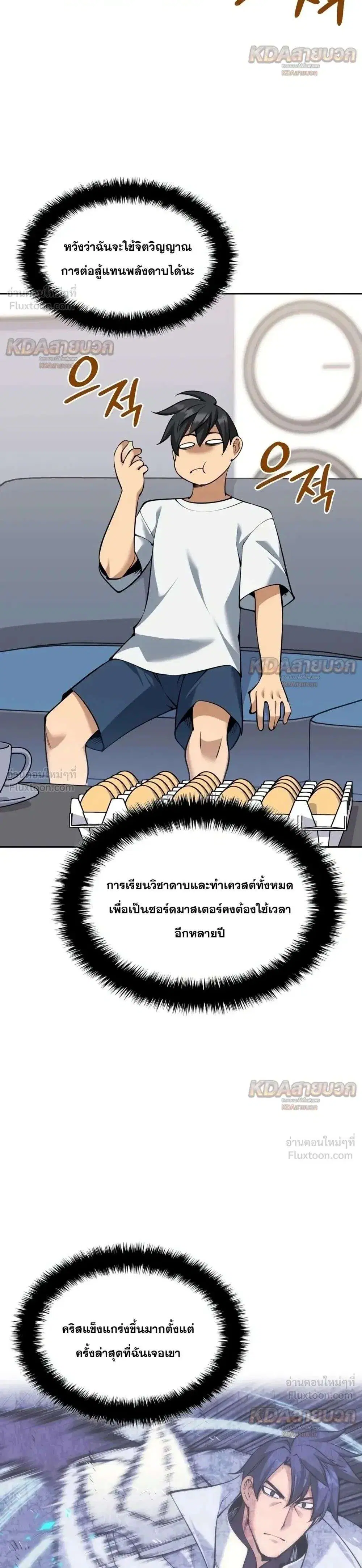 หน้า 8 จาก 45