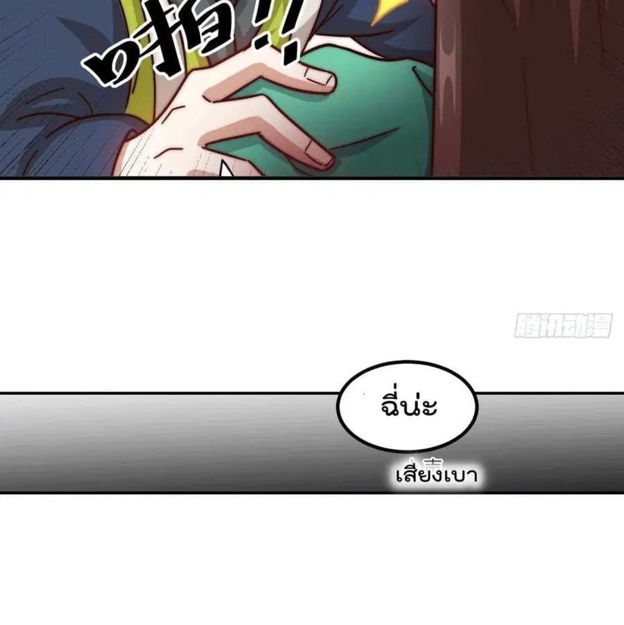 หน้า 13 จาก 91