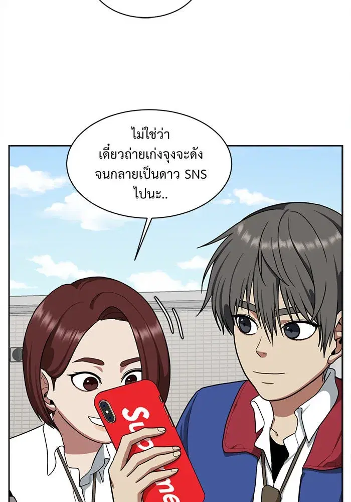 หน้า 61 จาก 154