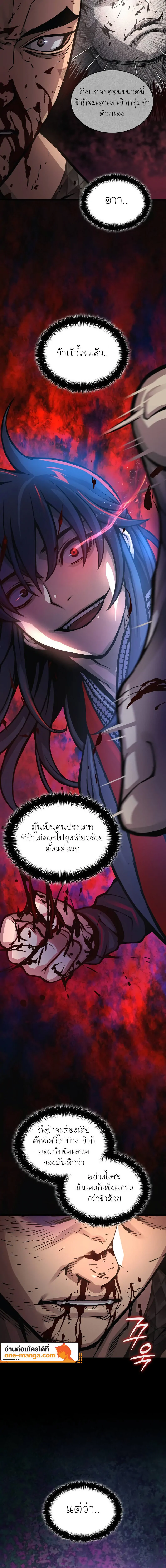 หน้า 12 จาก 26